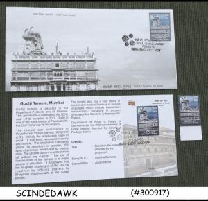 INDIA - 2012 GODIJI TEMPLE MUMBAI - SET OF FDC, STAMP & BROCHURE