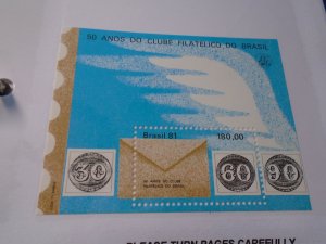 Brazil  #  1782  MNH