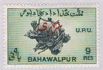 Pakistan Bahawalpur Globe 9 - pickastamp (AP101405)