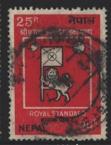 Nepal Sc#256 Used