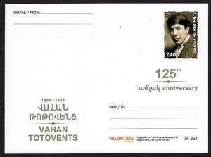 Armenia Postal Card #105 Vahan Totovents  (Mintage 500)  MINT Free Shipping