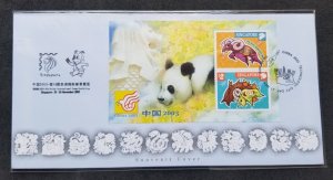 *FREE SHIP Singapore Year Of The Goat 2003 Lunar Zodiac Panda (FDC) *China O/P