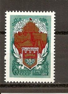 Russia 4587 MNH