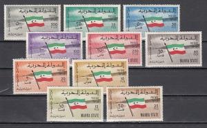Aden-Mahra, Mi cat. 1-11. National Flag Definitive issue.