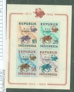 Indonesia #65b Mint (NH)