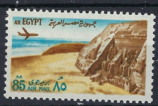 Egypt C147 MNH 1972 issue (an8437)