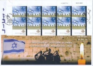 ISRAEL 2024 MEMORIAL DAY STAMP SHEET FDC