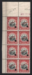 VENEZUELA  OFFICIAL Stamps ABNCo. *SPECIMEN* Corner Block of 8 IMPRINT MNH MF18
