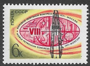 RUSSIA USSR 1971 World Oil Congress Issue Sc 3856 MNH