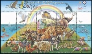 ISRAEL 2007 - Noah's Ark Miniature Sheet of 6 Stamps - Scott# 1712a-f - MNH