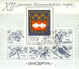 Russia Olympics Lot 48 , 1 souvenir sheet