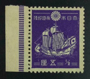 MOMEN: RYUKYU ISLANDS #2X1 1947-8 PROVISIONAL AMAMI MINT OG NH LOT #63347