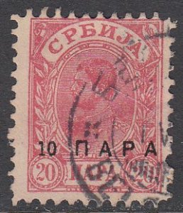 Serbia 57 Used CV $0.70