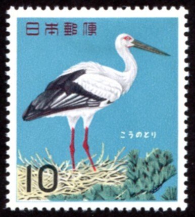Japan #791  mh-hr - 1964 bird series:  Japanese white stork - *hinge remnant*