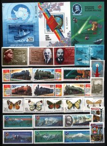 RUSSIA/USSR 1986 YEAR SET OF 101 STAMPS, SHEET OF 5 STAMPS & 4 S/S MNH