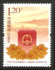 China PRC 2013-4 12th National Committee Stamp Set of 1 MNH