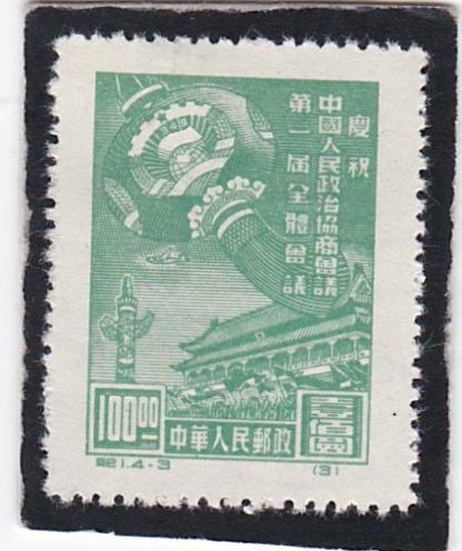 CHINA, PRC  #  3  unused