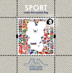 Finland 2018 Olympic games in Pyeongchang 2018 Peterspost block MNH