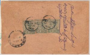 41511   STRAITS SETTLEMENTS -  POSTAL HISTORY -  A PENANG postmark on COVER