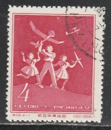 R.P. Chine       394       (O)    1958