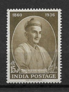 1961 India 344 Musician Vishnu Narayan Bhatkhande MNH