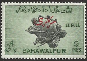 BAHAWALPUR - 26 - Unused - SCV-0.25