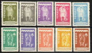 Panama Stamp RA52-RA61  - Issued for youth rehabilitation