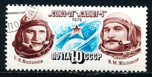 Russia #4475 Single CTO