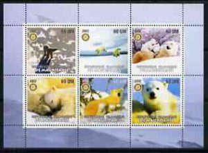 MAURITANIA - 2002 - Polar Bears #2 - Perf 6v Sheet - M N H - Private Issue