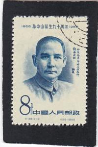 CHINA  PRC.  #   305    used