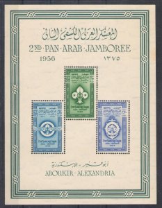 1956 Egypt, Sheet #8 - 2 Panarab Jamboree - MNH**