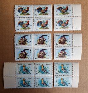 Iran 1971 New Year. Norouz. Blocks of 4 and pairs with borders. Mint. Birds