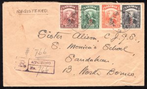 MOMEN: SARAWAK SG #151,152,154,157 KUCHING 1948 REGISTERED COVER LOT #67181