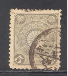 Japan Sc # 91 used