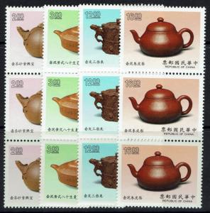 China (ROC) - SC# 2696 - 2699 - Strips of 3 - Mint Never Hinged - 043016