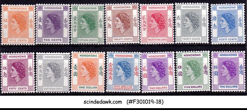 HONG KONG - 1954-60 QEII SCOTT#185-198 - 14V - MINT HINGED