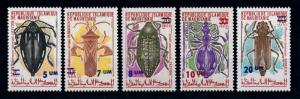 [70772] Mauritania 1974 Insects Beetles With overprint MNH