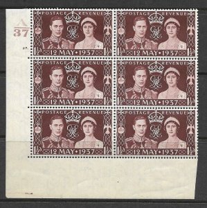 1937 Coronation GVI Cylinder A37 27 Dot Scarce MOUNTED MINT