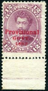 HAWAII-1893 Provisional Govt Opt 12c Red Lilac Sg 65 MOUNTED MINT V29449