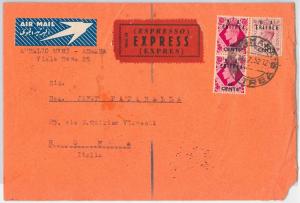 48637  - B.A. ERITREA postal history: SG # 21 pair + 22 on EXPRESS AIRMAIL Cover
