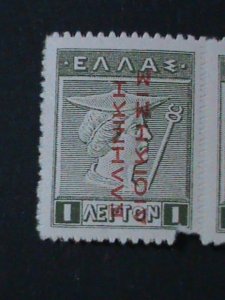 GREECE-1912-SC#N110-TURKEY OCCUPIED-REGULAR ISSUED  MNH -PAIRS-VF 112 YEARS OLD