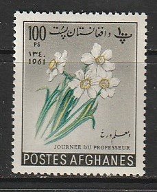 1961 Afghanistan - Sc 546 - MH VF - single - Narcissus