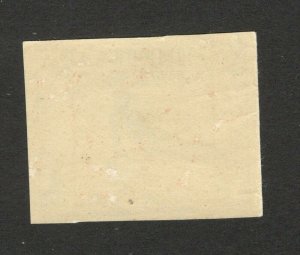 RUSSIA - MLH IMPERFORATED STAMP, 500 rub - ODESSA , LOCAL ISSUE - 1922. 