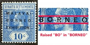 MALAYA BORNEO EXHIBITION MBE opt STRAITS KGV 10c Raised BO MLH SG#254? M5249