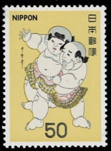 1978 Japan Scott Catalog Number 1337 Unused Never Hinged