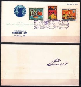 IRAN PERSIA STAMPS. FD COVER CHILDREN DAY, 1968