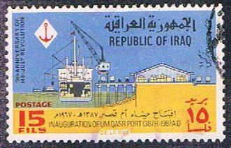 Iraq 441 Used Frieghter (BP4621)