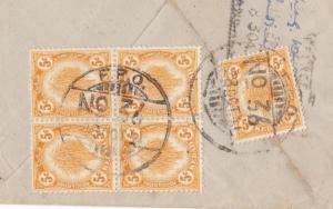 MALAYA1941 OCT  KEDAH 5C ORANGE X5 CANCEL FIELD POST OFFICE NO 36X2.RARE STRAITS