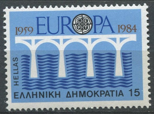 Greece Sc#1493 MNH, 15d multi, Europa (C.E.P.T.) 1984 - Bridge, 25th Annivers...