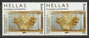 Greece 2005 Sc 2274 pair MNH**